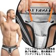 画像10: Maskulo【マスクロ】 ENFORCE ローライズ ブリーフ (10)