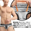 画像11: Maskulo【マスクロ】 ENFORCE ローライズ ブリーフ (11)