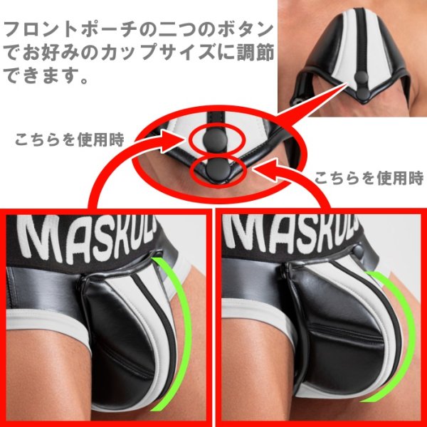 画像18: Maskulo【マスクロ】メンズ レザー風 フェイクレザー ラバー 男性下着 ARMORED ヒップパッド付き リフトアップブリーフ (18)