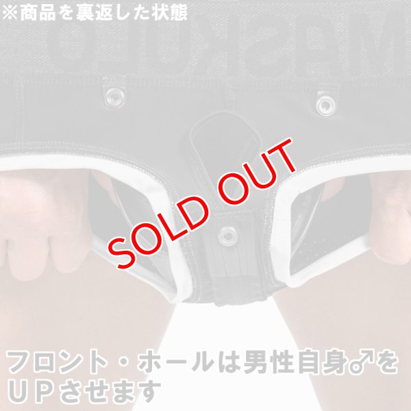 画像20: Maskulo【マスクロ】メンズ レザー風 フェイクレザー ラバー 男性下着 ARMORED ヒップパッド付き リフトアップブリーフ (20)