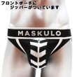 画像10: 【マスクロ】Skulla. ジョックストラップ (10)