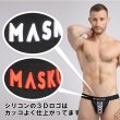 画像8: Maskulo【マスクロ】ジョックストラップ メッシュ ケツ割れ ケツワレ SKULLA (8)