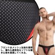 画像10: Maskulo【マスクロ】ジョックストラップ メッシュ ケツ割れ ケツワレ SKULLA (10)