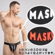 画像8: Maskulo【マスクロ】ジョックストラップ メッシュ ケツ割れ ケツワレ SKULLA (8)