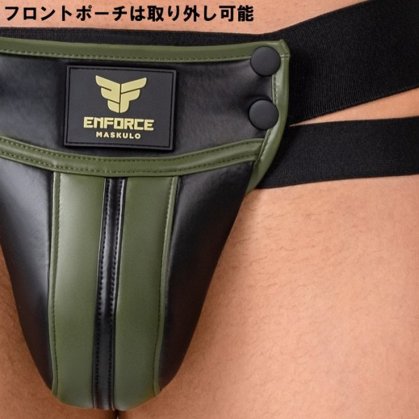 画像6: 【マスクロ】ジョックストラップ ケツ割れ ケツワレ レザー風 ENFORCE (6)