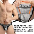 画像11: Maskulo【マスクロ】ジョックストラップ ケツ割れ ケツワレ ENFORCE (11)