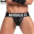 画像3: Maskulo【マスクロ】ジョックストラップ メンズ ジョック ケツ割れ ケツワレ レザー風 ラバー ARMORED ジョックストラップ (3)