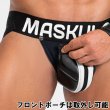 画像15: Maskulo【マスクロ】ジョックストラップ メンズ ジョック ケツ割れ ケツワレ レザー風 ラバー ARMORED ジョックストラップ (15)