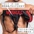 画像16: Maskulo【マスクロ】ジョックストラップ メンズ ジョック ケツ割れ ケツワレ レザー風 ラバー ARMORED ジョックストラップ (16)