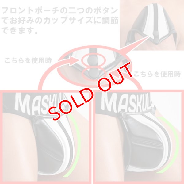 画像17: Maskulo【マスクロ】ジョックストラップ メンズ ジョック ケツ割れ ケツワレ レザー風 ラバー ARMORED ジョックストラップ (17)