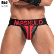 画像9: Maskulo【マスクロ】ジョックストラップ メンズ ジョック ケツ割れ ケツワレ レザー風 ラバー ARMORED ジョックストラップ (9)