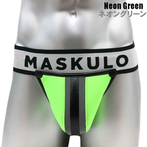 画像5: 【マスクロ】Armored ジョックストラップ ネオンカラー (5)