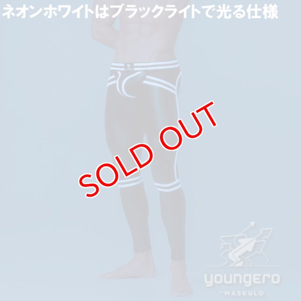 画像9: 【マスクロ】Youngero Generation Y. ジョックストラップ (9)