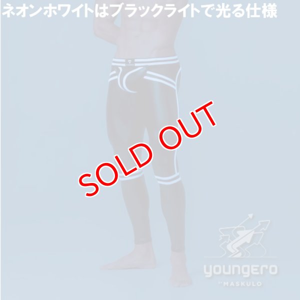 画像9: 【マスクロ】Youngero Generation Y. ジッパー付きレギンス (9)