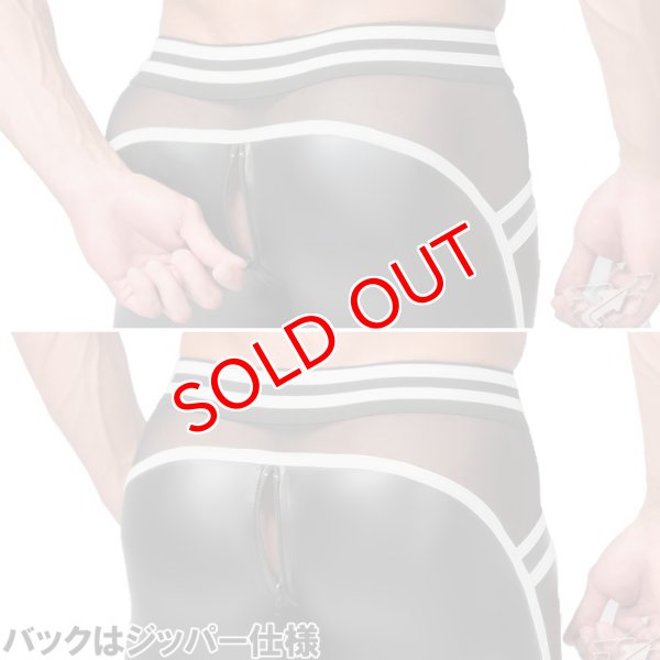 画像10: 【マスクロ】Youngero Generation Y. ジッパー付きレギンス (10)