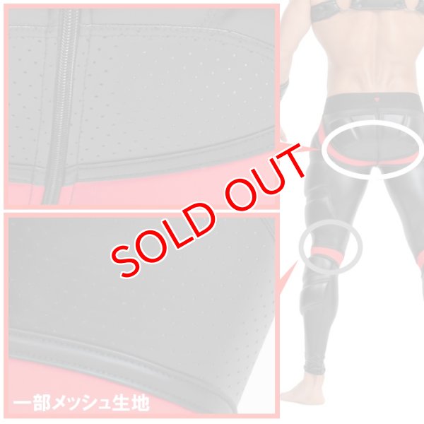画像10: Maskulo【マスクロ】男性用レギンス ジッパー  レザー風 フェイクレザー ラバー ボンテージ Maskulo マスクロ ジッパー ARMORED (ma-lg200) (10)