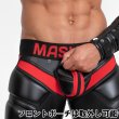 画像12: Maskulo【マスクロ】男性用レギンス ジッパー  レザー風 フェイクレザー ラバー ボンテージ Maskulo マスクロ ジッパー ARMORED (ma-lg200) (12)