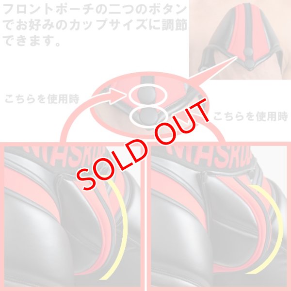 画像14: Maskulo【マスクロ】男性用レギンス ジッパー  レザー風 フェイクレザー ラバー ボンテージ Maskulo マスクロ ジッパー ARMORED (ma-lg200) (14)