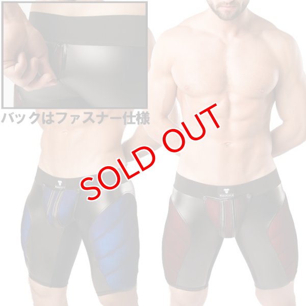 画像1: 【マスクロ】ジッパー付きスパッツ ボクサー (1)