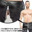 画像12: Maskulo【マスクロ】メンズ ショーツ ハーフパンツ トレーニン ジムウェア ジョギング レザー風 SKULLA SOCCER (12)