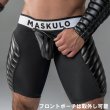 画像7: Maskulo【マスクロ】ボクサーパンツ 太ももパッド Ｏバックスパッツ Armored (7)