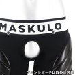 画像9: Maskulo【マスクロ】ボクサーパンツ 太ももパッド Ｏバックスパッツ Armored (9)