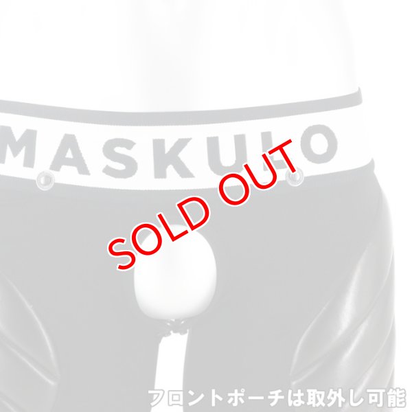 画像9: Maskulo【マスクロ】ボクサーパンツ 太ももパッド Oバックスパッツ Armored (9)