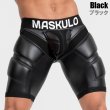 画像3: Maskulo【マスクロ】男性用スパッツ ボクサーパンツ レザー風 フェイクレザー ラバー Maskulo マスクロ ARMORED サイクリングショーツ ボクサー (3)