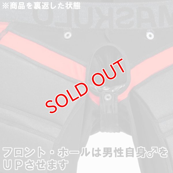 画像13: Maskulo【マスクロ】男性用スパッツ ボクサーパンツ レザー風 フェイクレザー ラバー Maskulo マスクロ ARMORED サイクリングショーツ ボクサー (13)