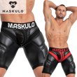 画像1: Maskulo【マスクロ】男性用スパッツ ボクサーパンツ レザー風 フェイクレザー ラバー Maskulo マスクロ ARMORED サイクリングショーツ ボクサー (1)