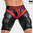 画像7: Maskulo【マスクロ】男性用スパッツ ボクサーパンツ レザー風 フェイクレザー ラバー Maskulo マスクロ ARMORED サイクリングショーツ ボクサー (7)