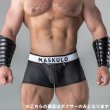 画像5: Maskulo【マスクロ】メンズボクサーパンツ ジッパー仕様 Armored (5)