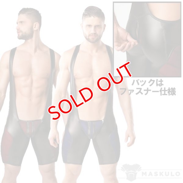 画像1: 【マスクロ】Armoredシングレット (1)