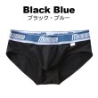 画像5: ブリーフパンツ メンズ ローライズブリーフ ビキニパンツ スポーティ 綿・コットン生地 Menmono 彼氏プレゼント 男性下着(me0159sj) (5)