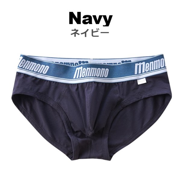 画像7: ブリーフパンツ メンズ ローライズブリーフ ビキニパンツ スポーティ 綿・コットン生地 Menmono 彼氏プレゼント 男性下着(me0159sj) (7)