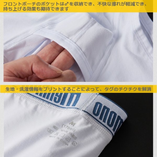 画像11: ブリーフパンツ メンズ ローライズブリーフ ビキニパンツ スポーティ 綿・コットン生地 Menmono 彼氏プレゼント 男性下着(me0159sj) (11)