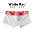 画像5: ボクサーパンツ メンズ ローライズ綿・コットン ボクサーパンツ 持ち上げ もっこり メンズ スポーティ Menmono 彼氏プレゼント (5)