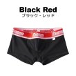 画像7: ボクサーパンツ メンズ ローライズ綿・コットン ボクサーパンツ 持ち上げ もっこり メンズ スポーティ Menmono 彼氏プレゼント (7)