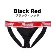 画像6: ジョックストラップ ケツ割れ ケツワレ 綿・コットン 持ち上げ もっこり ジョックストラップ (6)