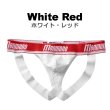 画像10: ジョックストラップ ケツ割れ ケツワレ 綿・コットン 持ち上げ もっこり ジョックストラップ (10)