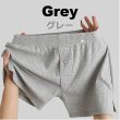 画像14: 綿・コットン・トランクス メンズ 無地 下着 パンツ 肌に優しい やわらか素材 通気性 快適インナー 紳士用 部屋着にも最適(男性下着 ms-9027) (14)