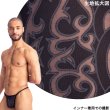 画像7: L'Homme Invisible【ロームアンヴィジーブル】男性用Tバック メンズTバック GストリングDevore Tattoo (7)