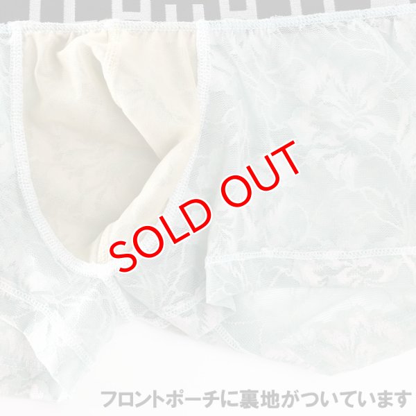 画像7: 【ロームアンヴィジーブル】ボクサーパンツ Constantin ボクサー (7)