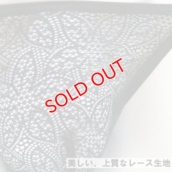 画像4: 【ロームアンヴィジーブル】Axel Gストリング メンズTバック (4)