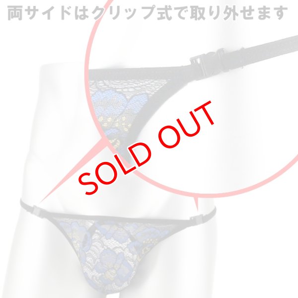 画像6: L'Homme Invisible【ロームアンヴィジーブル】男性用Tバック メンズTバック GストリングElysee Tバック (6)