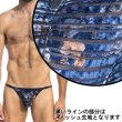 画像5: L'Homme Invisible【ロームアンヴィジーブル】男性用Tバック メンズTバック GストリングEwan Ｔバック (5)