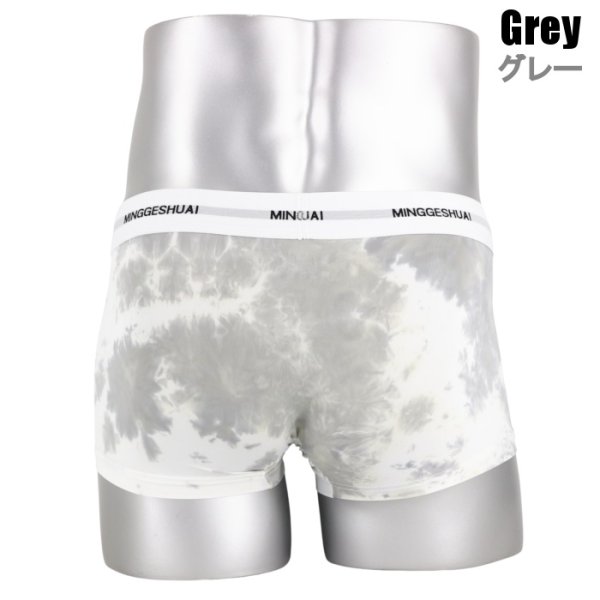 画像7: ボクサーパンツ シルクのような肌触りのボクサー ローライズ 男性下着 (7)