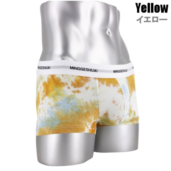 画像9: ボクサーパンツ シルクのような肌触りのボクサー ローライズ 男性下着 (9)