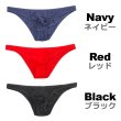 画像14: メンズビキニ メンズ ブーメランパンツ ハーフバック ビキニパンツ 立体ポーチ 極薄生地 彼氏プレゼント 男性下着 (14)