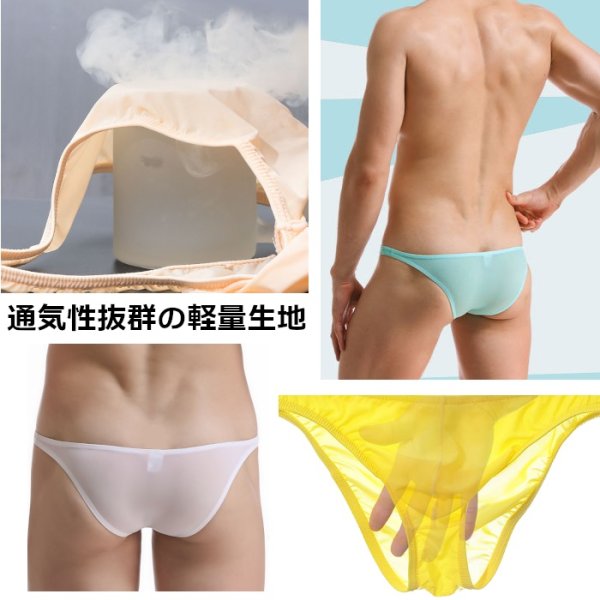 画像15: メンズビキニ メンズ ブーメランパンツ ハーフバック ビキニパンツ 立体ポーチ 極薄生地 彼氏プレゼント 男性下着 (15)